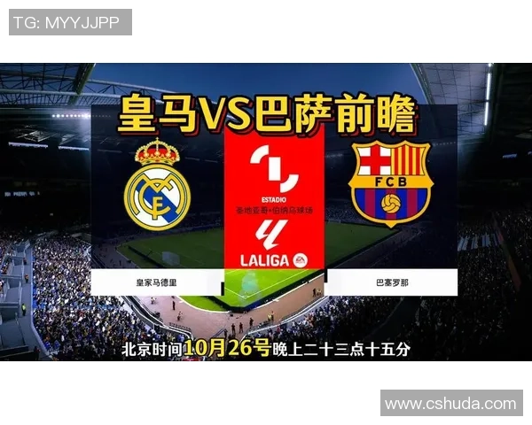 2019年国王杯巴萨与皇马首发阵容详细解析与比赛前瞻