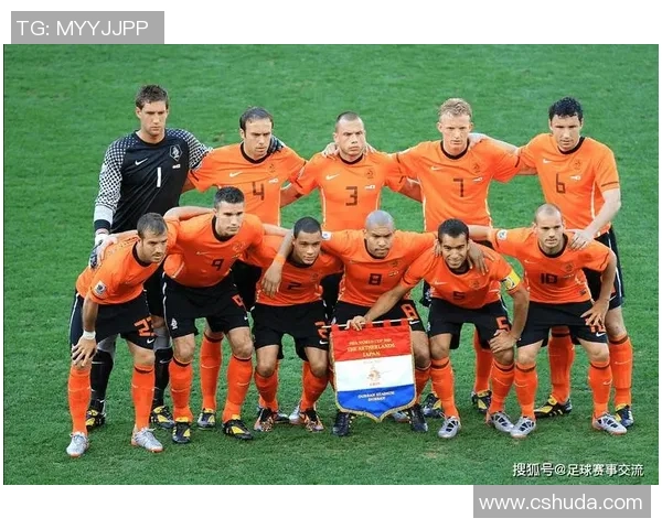 葡萄牙与荷兰今日比赛结果揭晓精彩瞬间回顾与分析 葡萄牙与荷兰今日比赛结果揭晓精彩瞬间回顾与分析